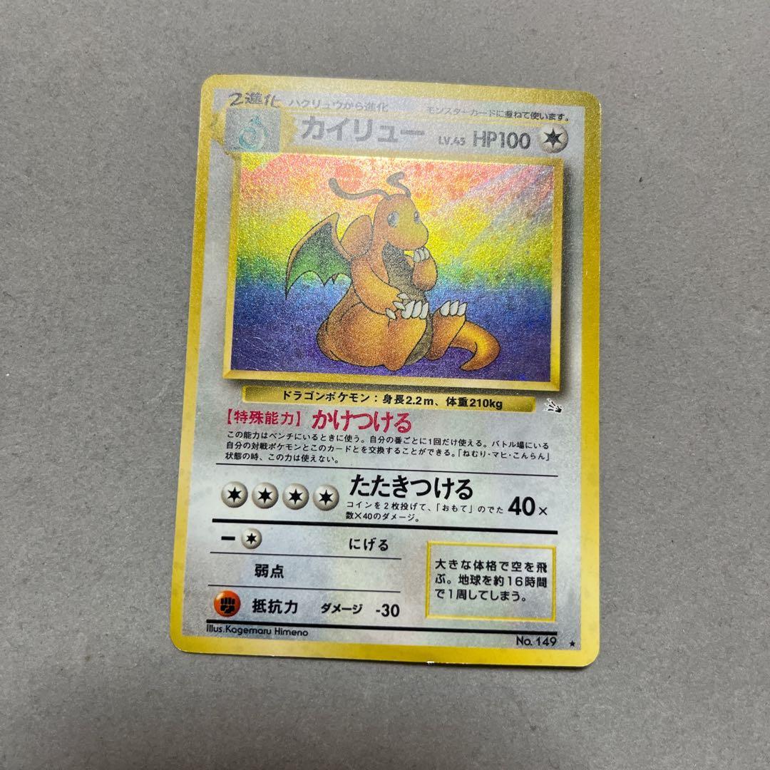 フクナガフミ　画像のカード