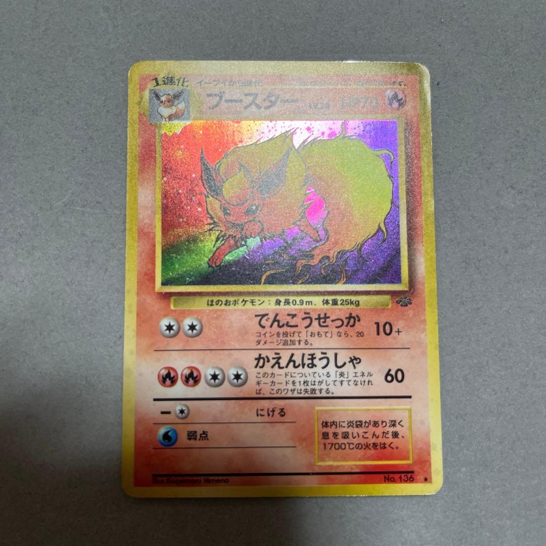 フクナガフミ　画像のカード