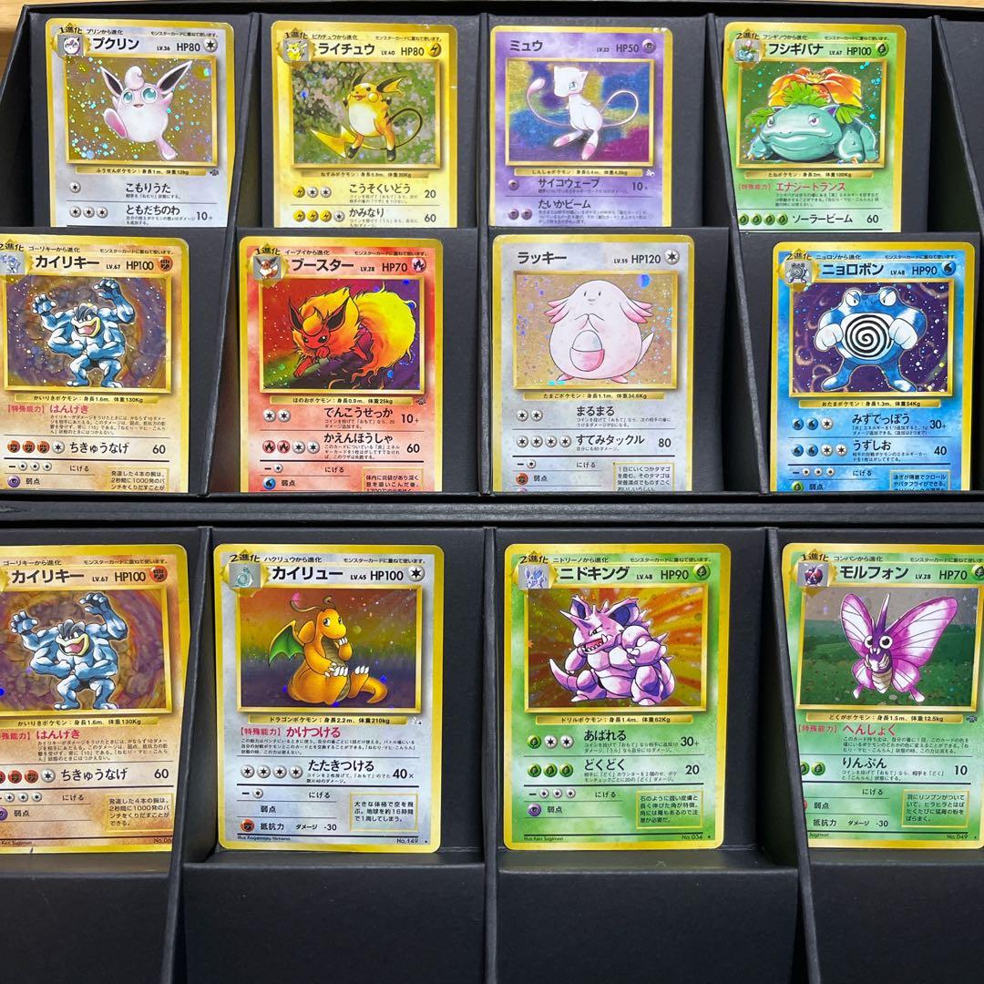 フクナガフミ　画像のカード