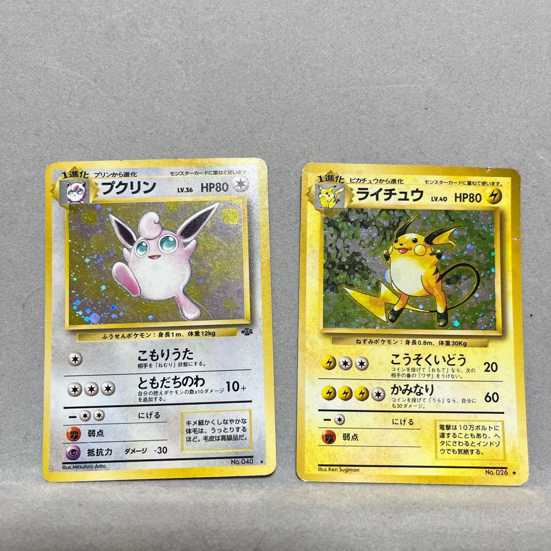 フクナガフミ　画像のカード