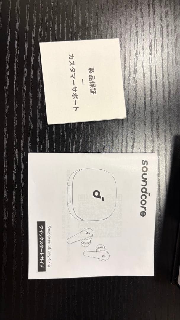 Anker Soundcore Liberty4Pro ⚠️他サイトでも出品中