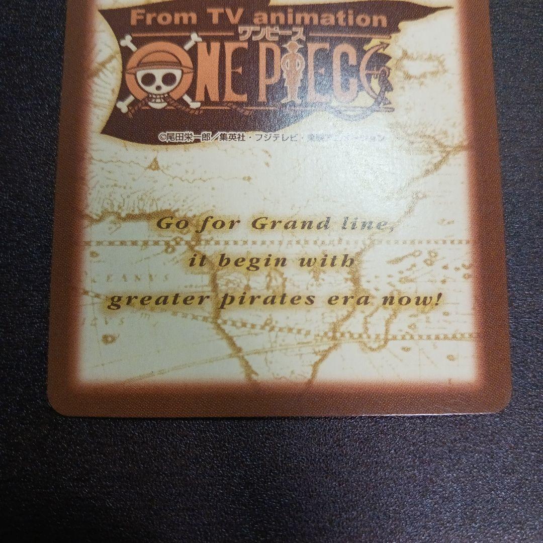 ワンピースカード　シャンクス　C14 気高き友情　カードダス　ハイパーバトル