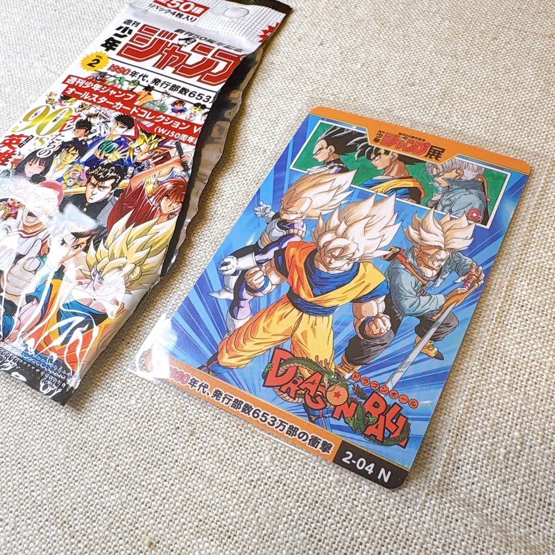 ドラゴンボール DRAGON BALL｜ジャンプ展オールスターカードコレクション
