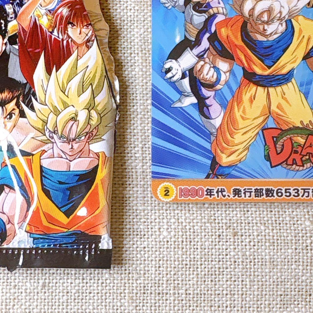 ドラゴンボール DRAGON BALL｜ジャンプ展オールスターカードコレクション