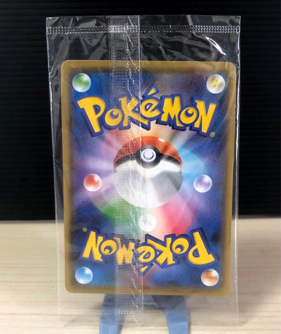 ポケモンカード　長場　YU NAGABA ピカチュウ　未開封品　プロモ