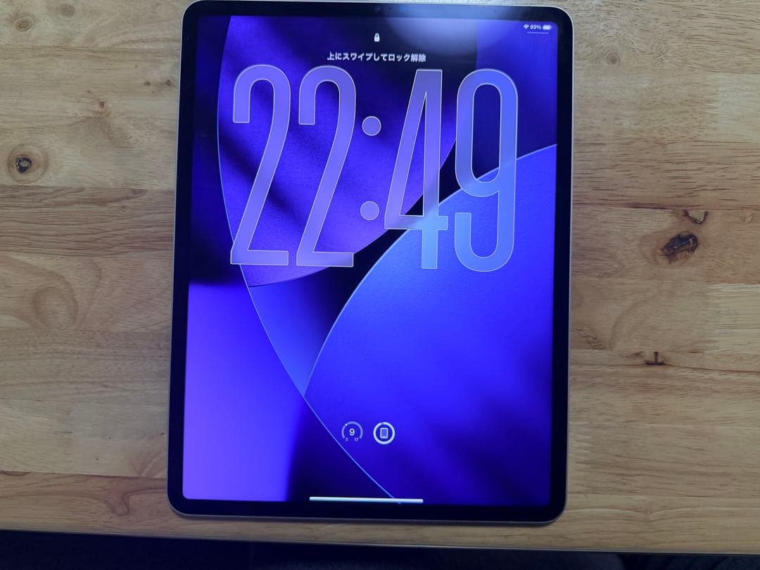 iPadPro12.9第5世代とMagickeyboardとペンシル3点セット