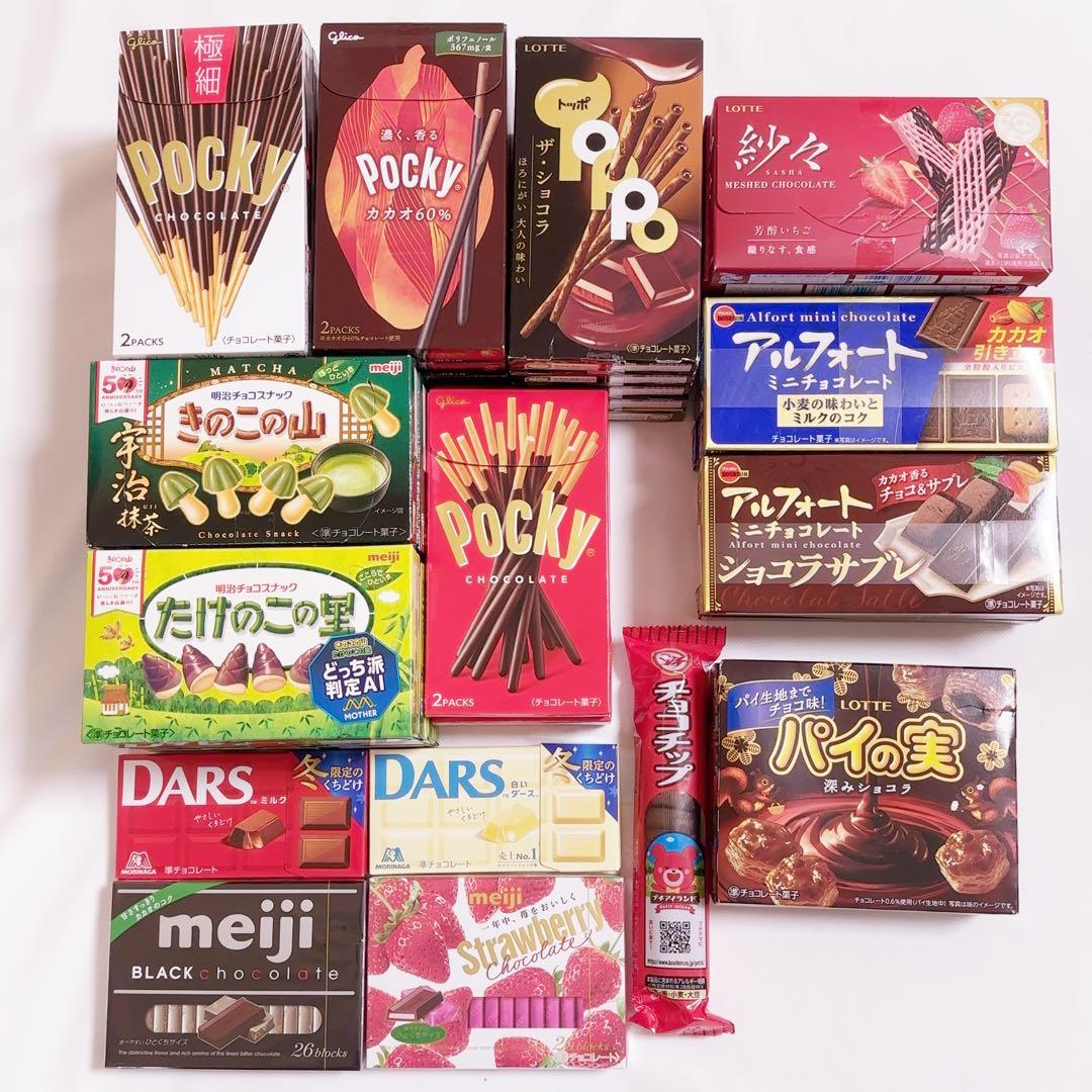 大量激安　チョコレート菓子まとめ売り　きのこの山　ポッキー　トッポ　紗々　ルック
