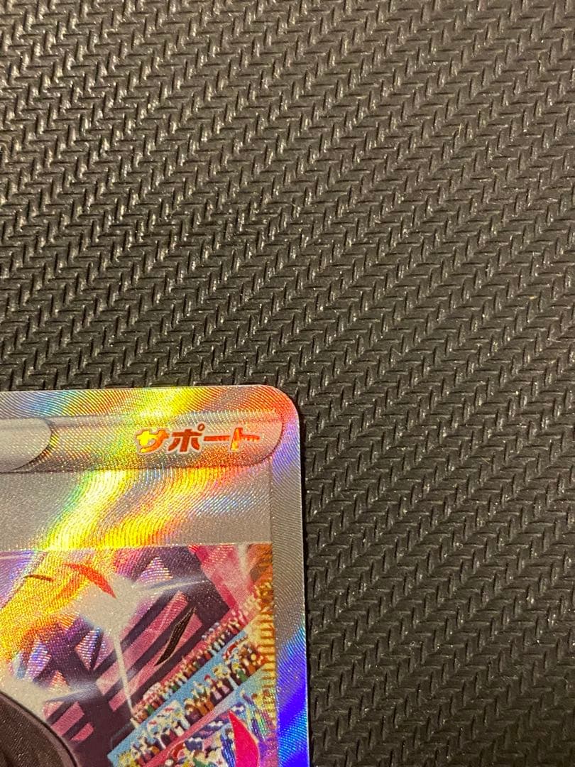 マリィのプライド SI スタートデッキ100 419/414