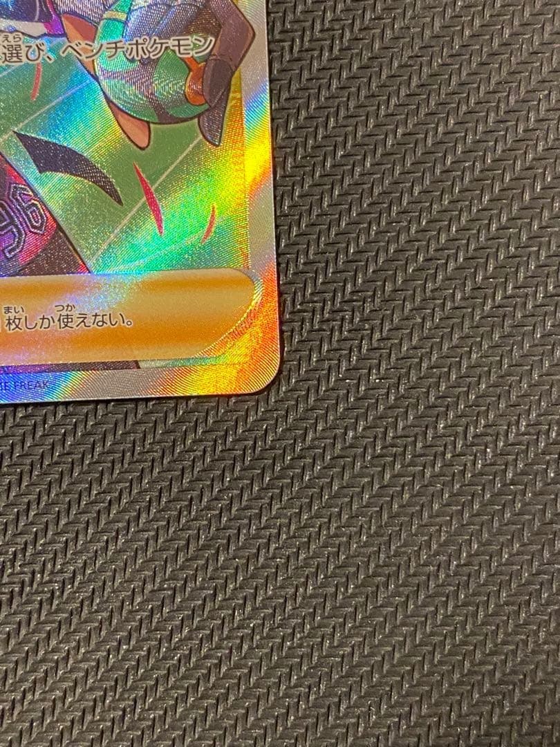 マリィのプライド SI スタートデッキ100 419/414