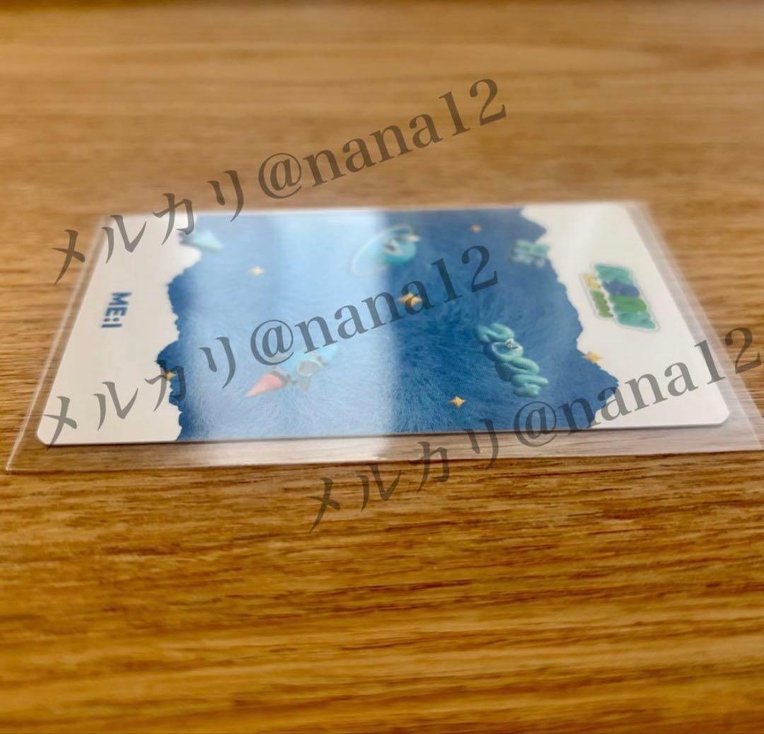 KCON トレカ ME:I KCON LA オンライン　ＭＤ　ミーアイ　山本すず