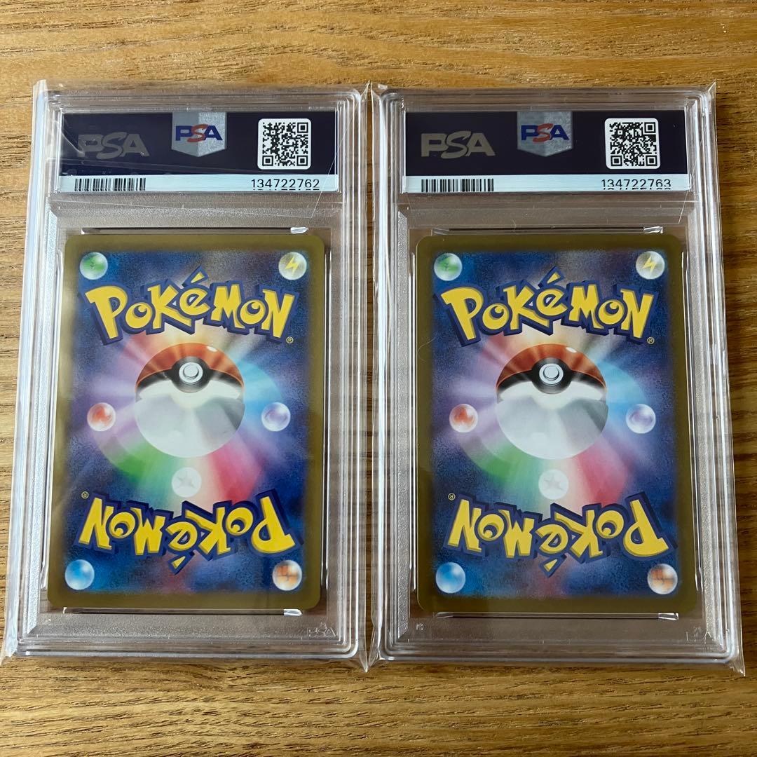 【PSA10】連番2枚セット　ミミッキュ　AR