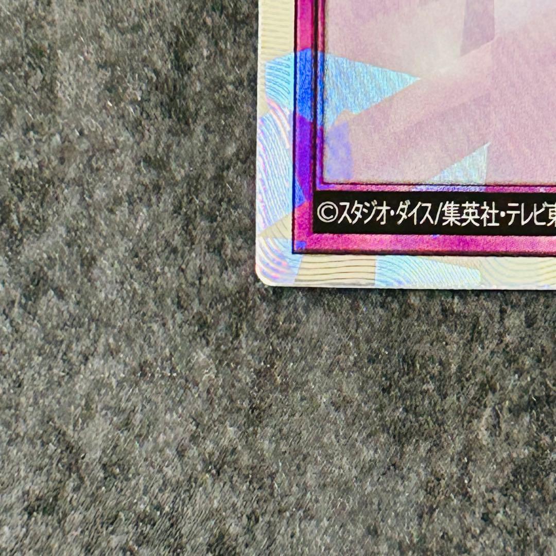 青眼の究極竜　オーバーラッシュレア　ORR　遊戯王ラッシュデュエル　1オーナー