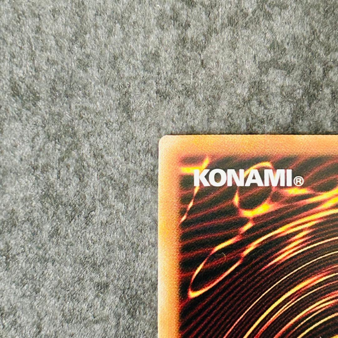 青眼の究極竜　オーバーラッシュレア　ORR　遊戯王ラッシュデュエル　1オーナー