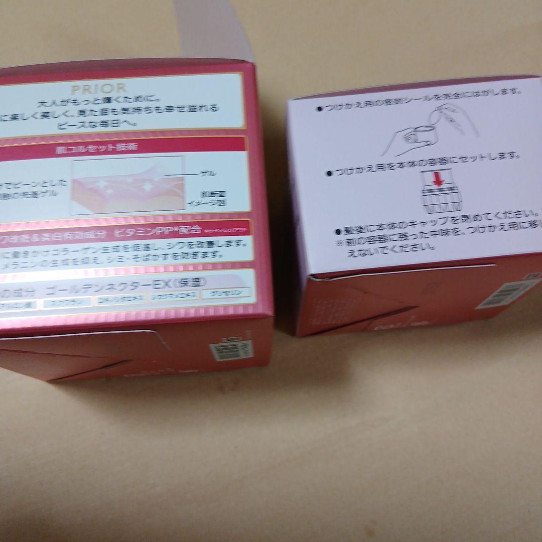 PRIOR オールインワン 90g 本体&付け替え用セット