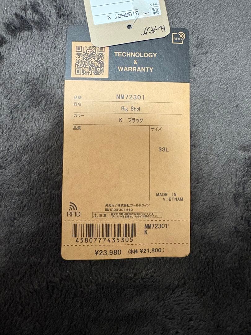 ノースフェイス　BIGSHOT リュック　ブラック　33リットル