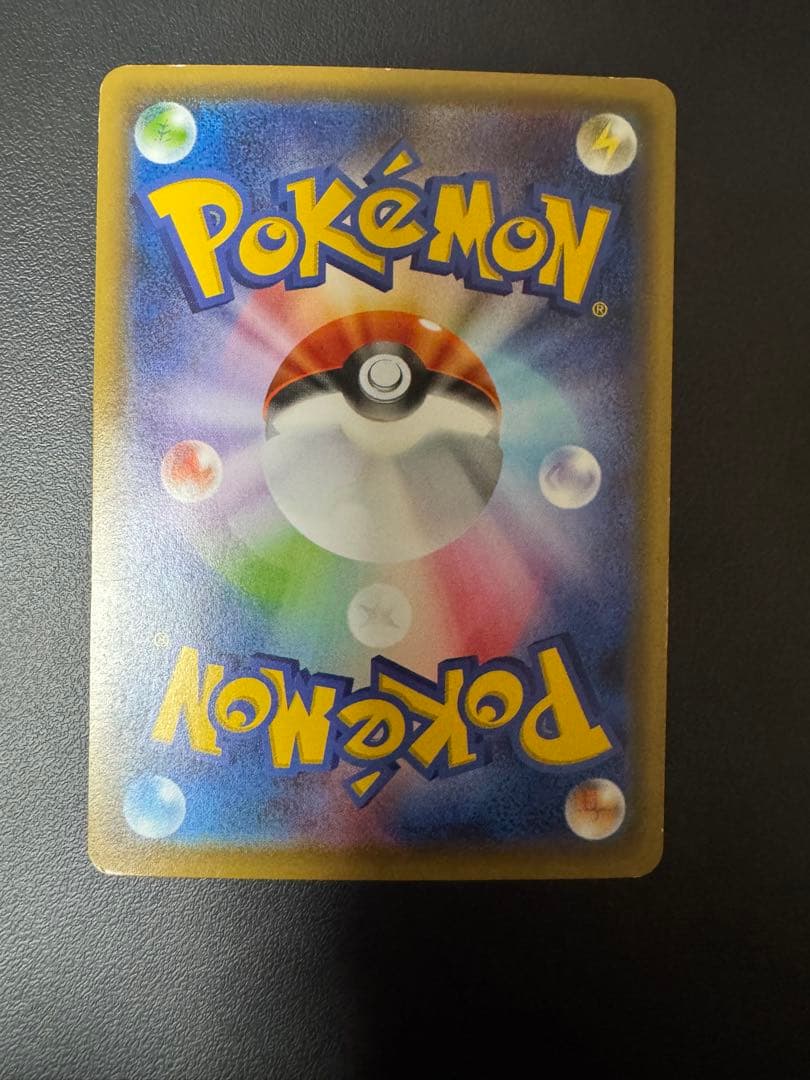 お公家さまと舞妓はんピカチュウ：「おこしやすジョウト」キャンペーン PROMO…