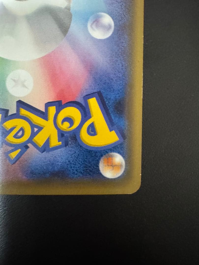 お公家さまと舞妓はんピカチュウ：「おこしやすジョウト」キャンペーン PROMO…