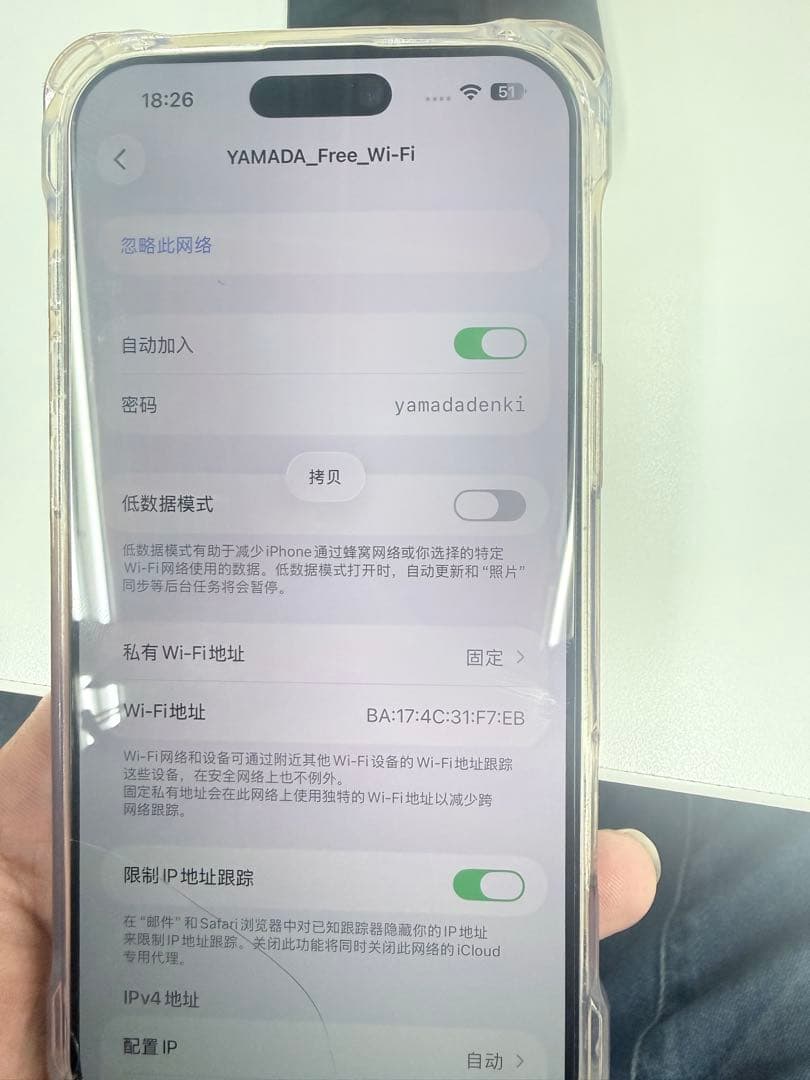 スマートフォン本体 iPhone 14 Pro max 128gb