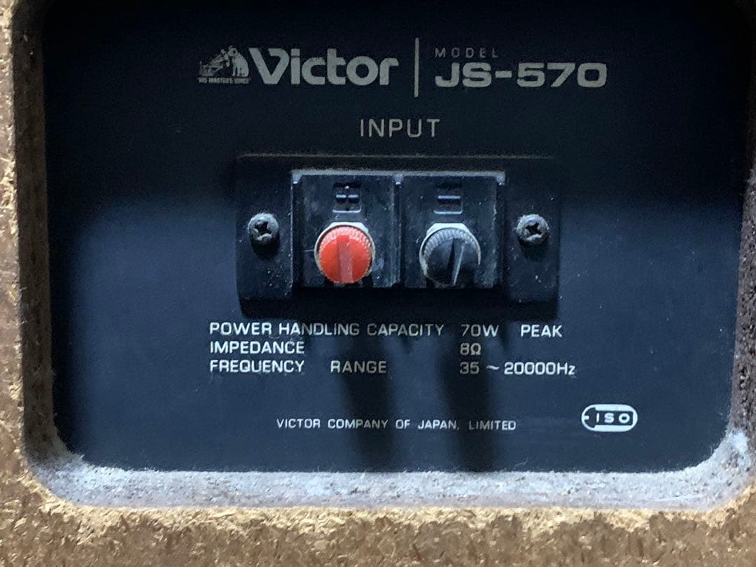 Victor ビクターMODEL JS-570 PRO38SOUND 動作品レア