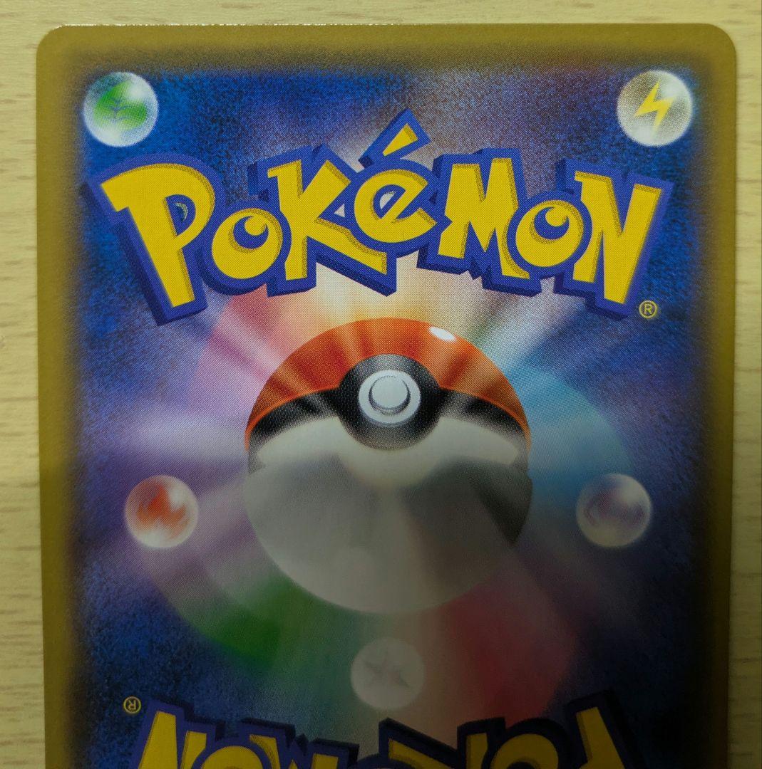 値下げ　アカネ sr SM8 超爆インパクト 101/095