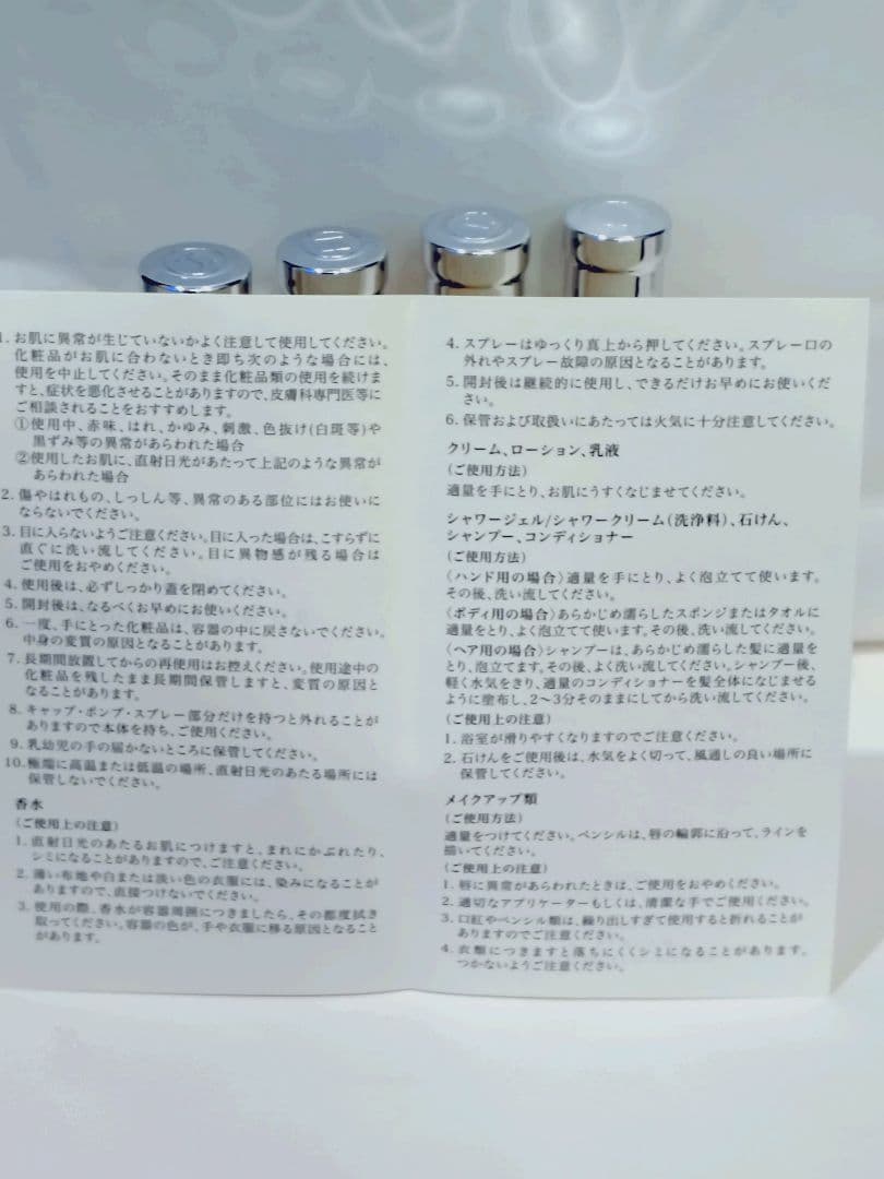 HERMÈS 香水 4本セット ユニセックス