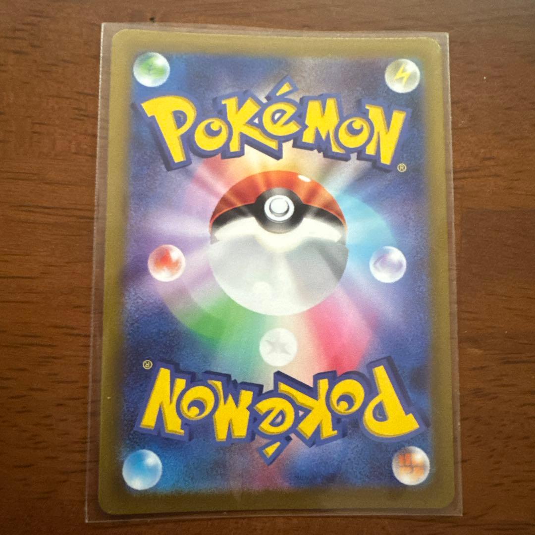 ポケモンカードリザードン VSTAR 212/172 SAR