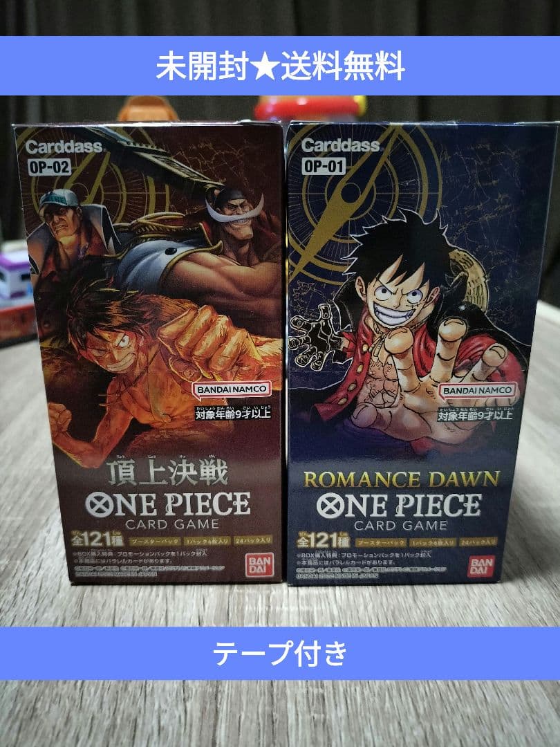 ワンピース カード ロマンスドーン 頂上決戦 op-01 op-02 BOX