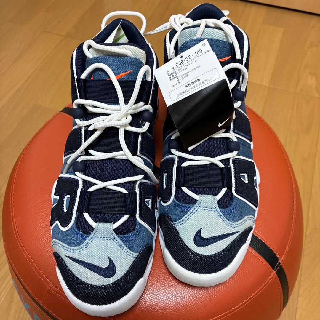 Nike エアモアアップテンポ96QS