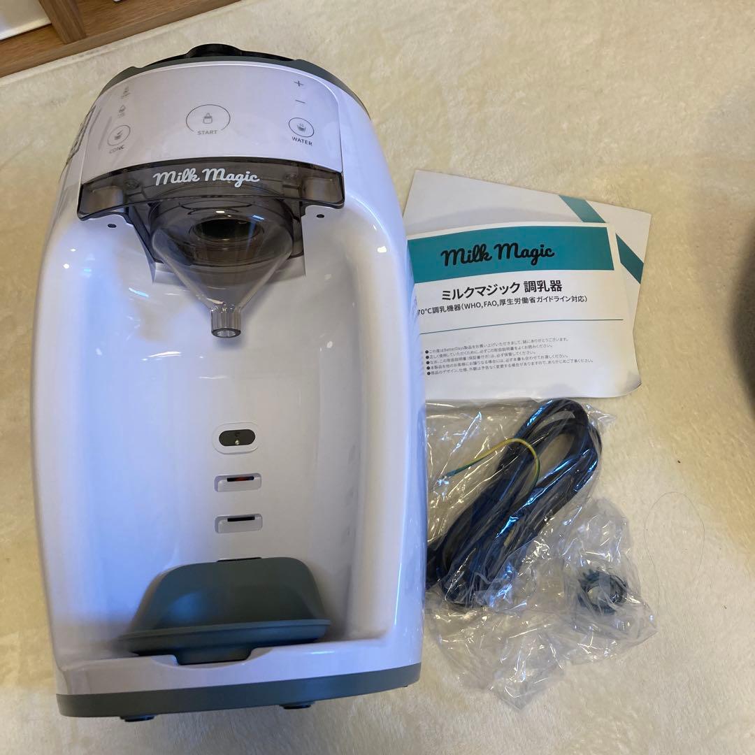 milk majic ミルクメーカー