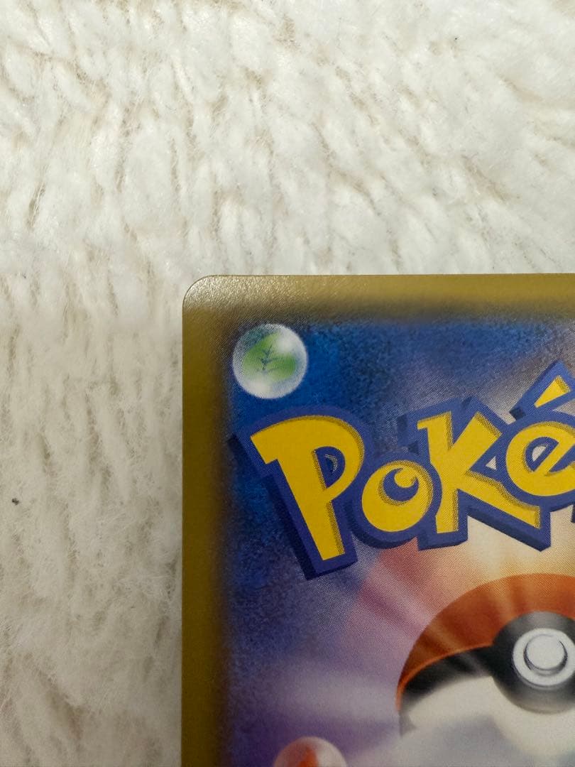 美品　マリィ SR S4a シャイニースターV 198/190