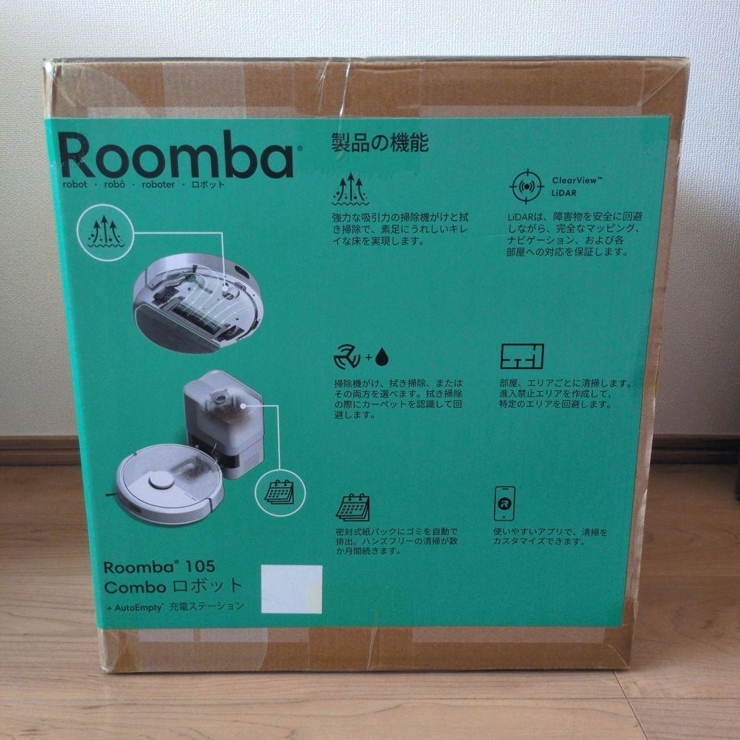 Roomba 105 Combo 白 ホワイト