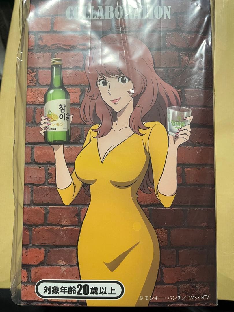 抽プレ当選品「峰不二子オリジナルフィギュア　ルパン三世×チャミスルキャンペーン」