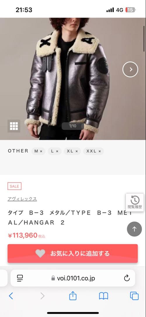 Ｂ－３　メタル／ＴＹＰＥ　Ｂ－３　ＭＥＴＡＬ／ＨＡＮＧＡＲ　２