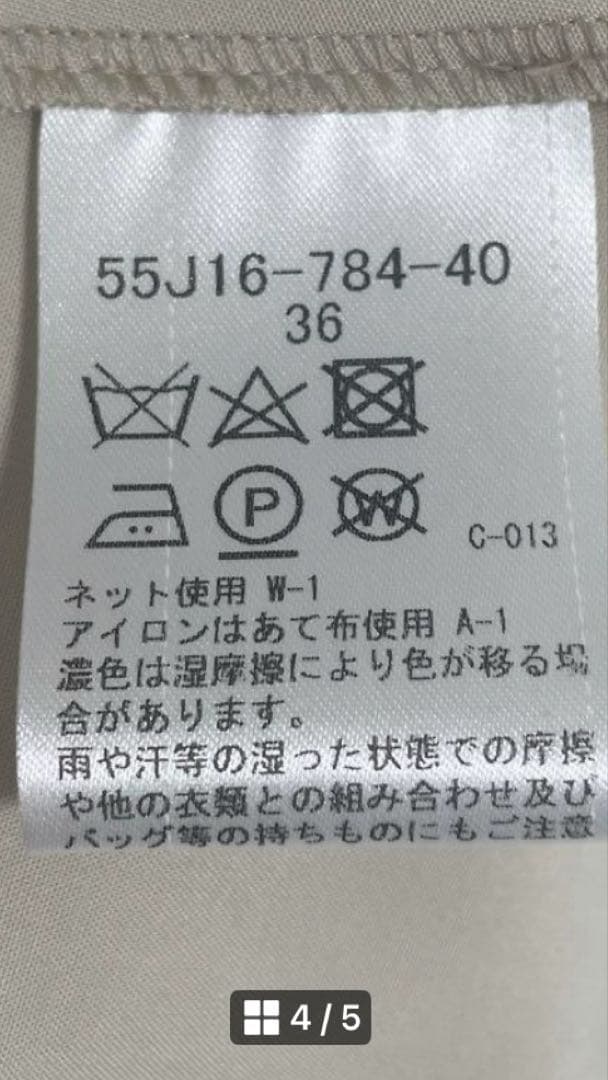 ブルーレーベル　クレストブリッジ ワンピース　36