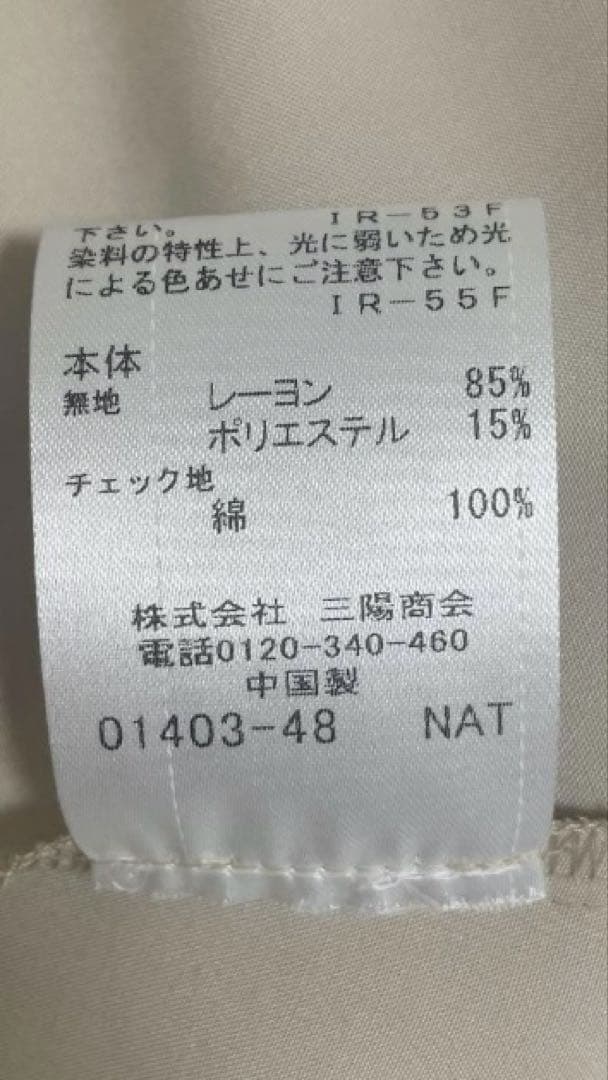 ブルーレーベル　クレストブリッジ ワンピース　36