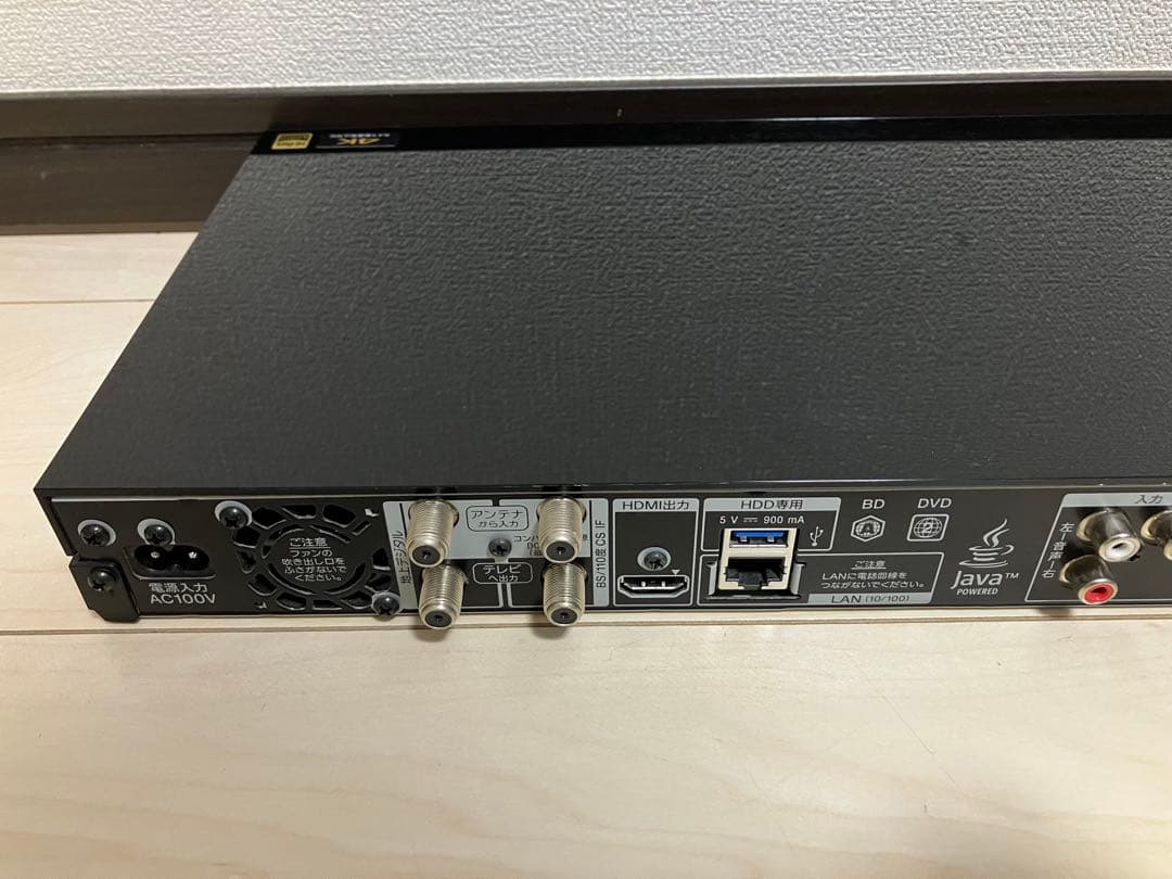 BDZ-ZW1700 動作品