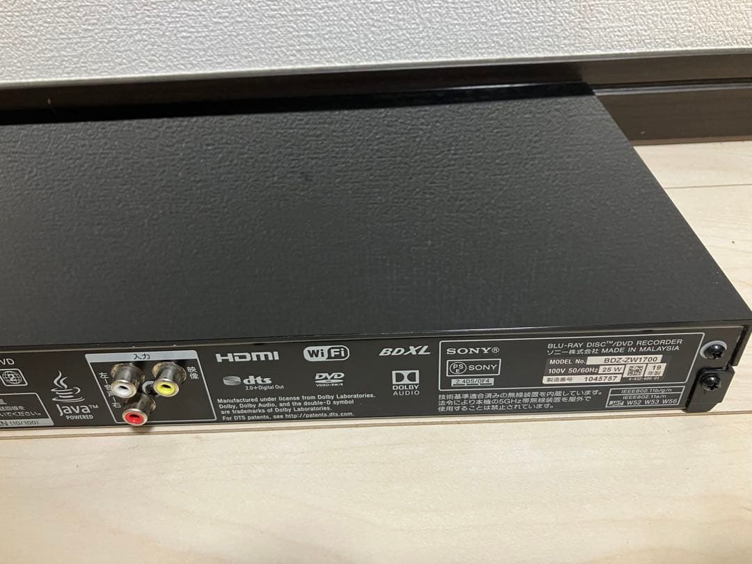 BDZ-ZW1700 動作品