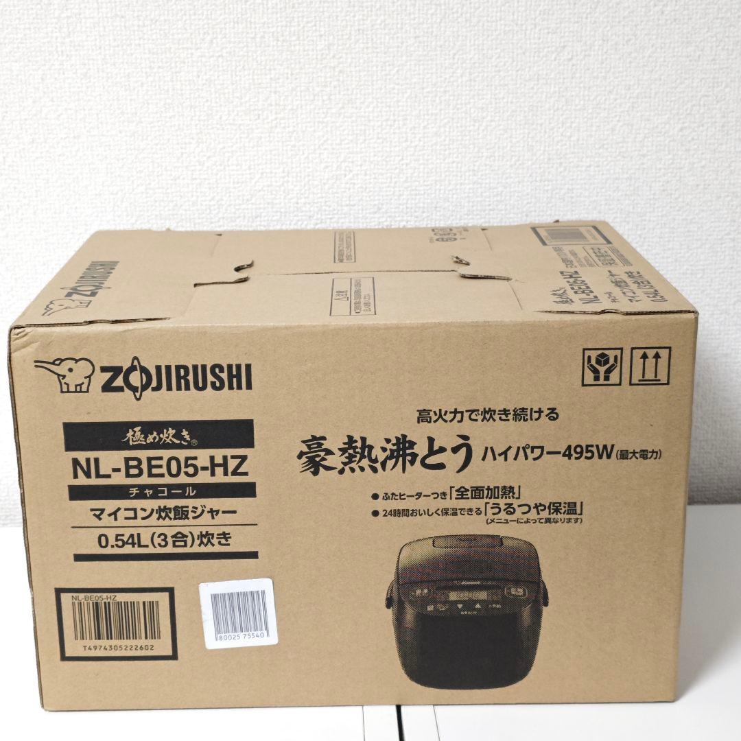 新品 象印 極め炊き マイコン炊飯ジャー NL-BE05 3合炊き パン発酵