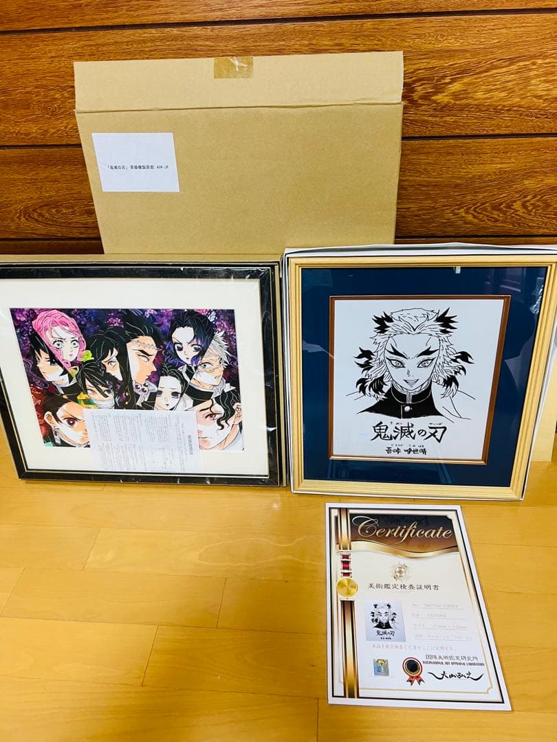 鬼滅の刃　吾峠呼世晴　煉獄直筆サイン色紙　証明書付　高級複製原画メタルアート新品