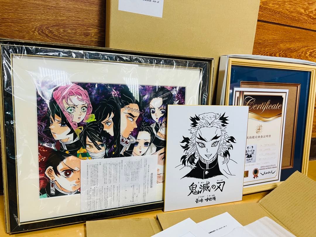 鬼滅の刃　吾峠呼世晴　煉獄直筆サイン色紙　証明書付　高級複製原画メタルアート新品
