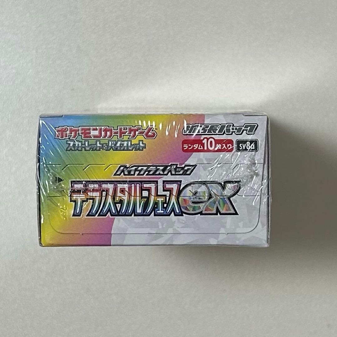 【シュリンク付き】ポケモンカード　テラスタルフェスex BOX 【新品未開封】