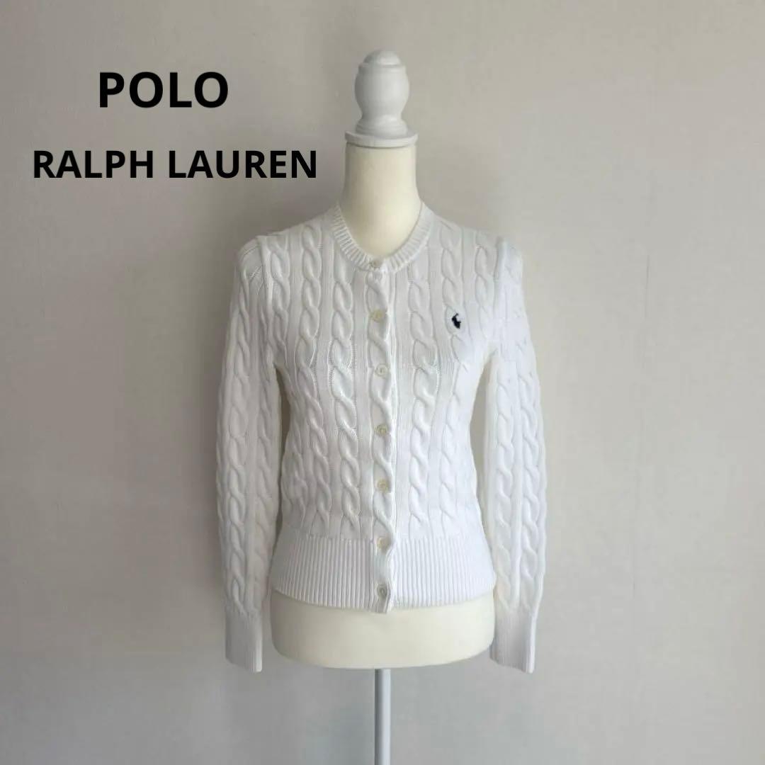 【美品】 ポロラルフローレン コットン ケーブルニット カーディガン