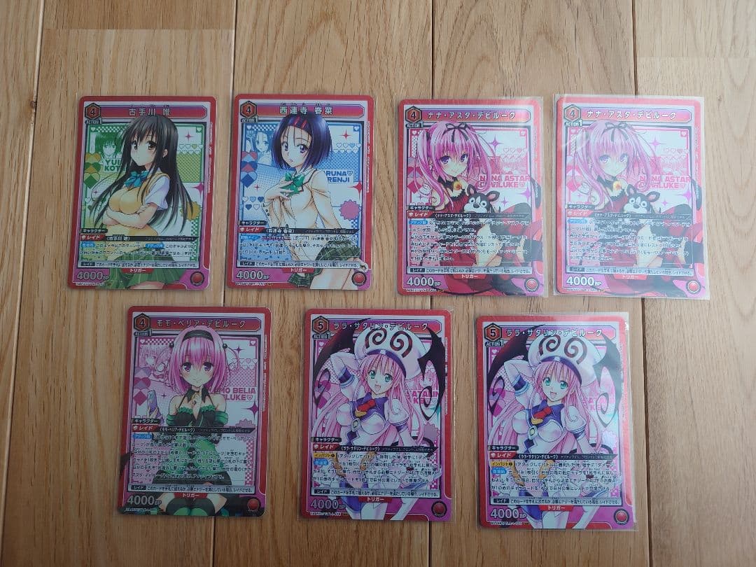 【セット売りのみ】 ユニオンアリーナ とらぶる