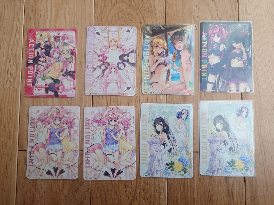 【セット売りのみ】 ユニオンアリーナ とらぶる