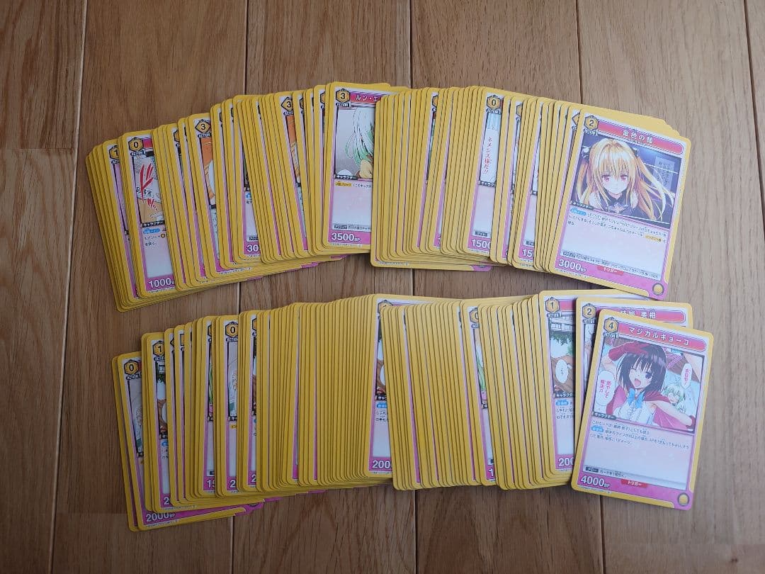 【セット売りのみ】 ユニオンアリーナ とらぶる