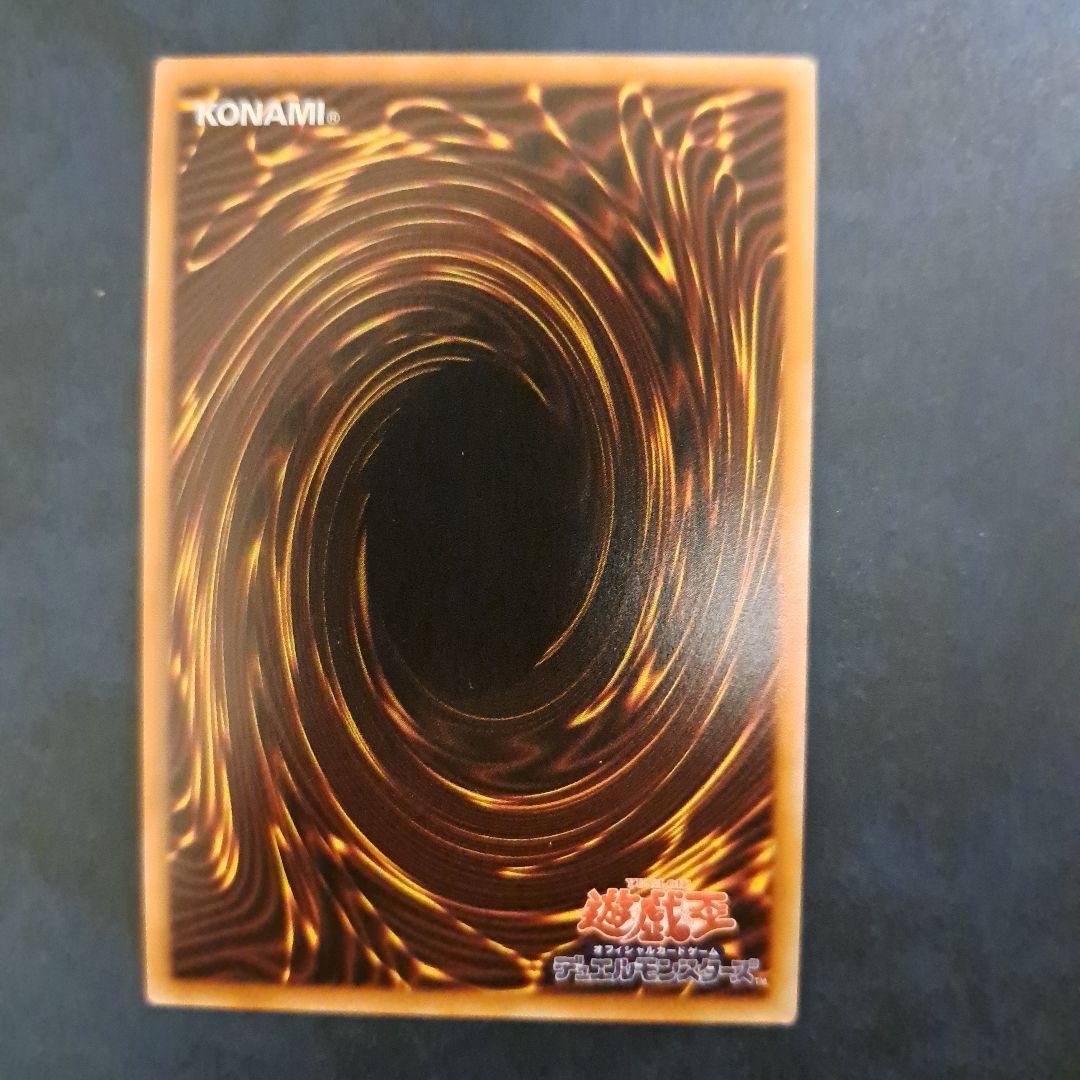 遊戯王　マスカレーナ　プリズマ　シークレット　１枚