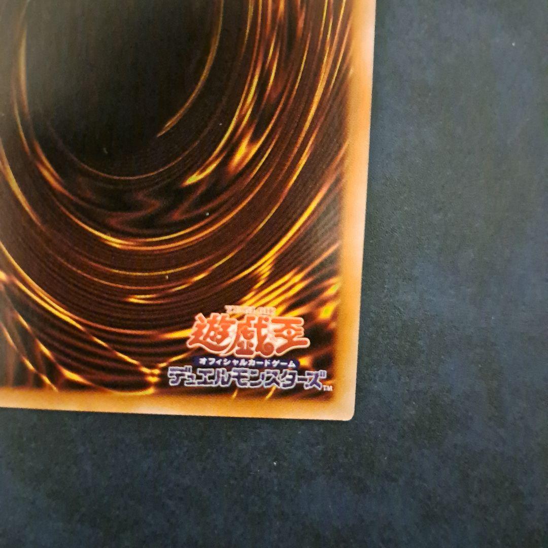 遊戯王　マスカレーナ　プリズマ　シークレット　１枚