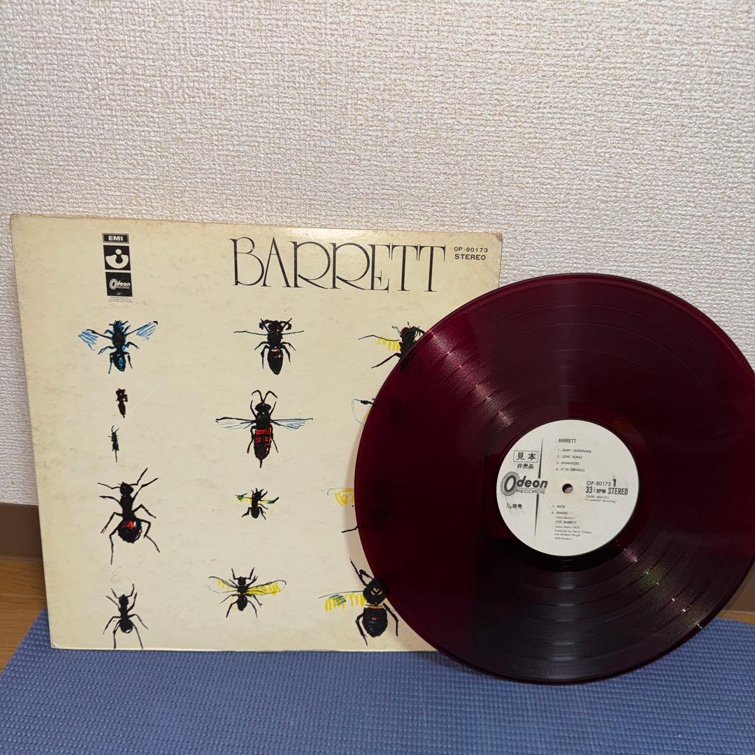 A*A様 【見本盤/Odeon/赤盤】Syd Barrett / Barrett