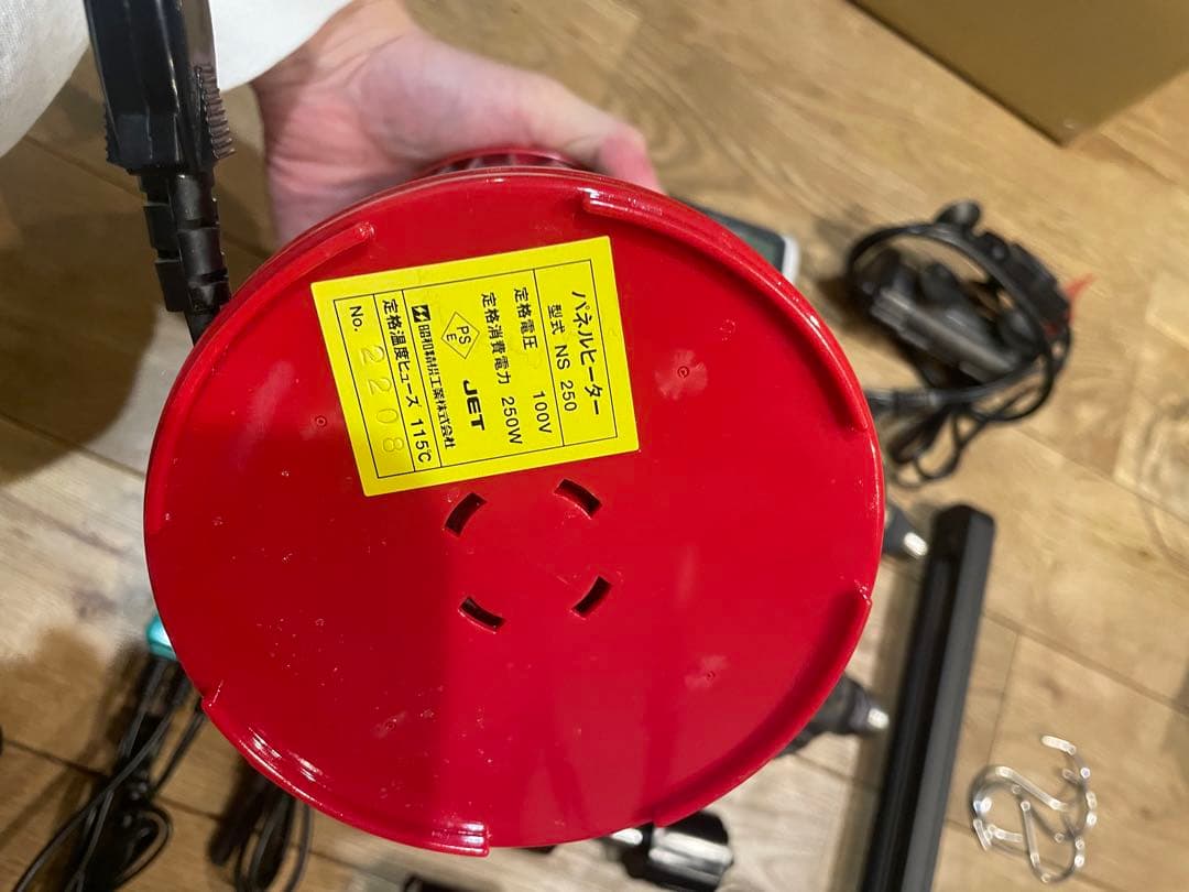 パキプス　発根管理　セット