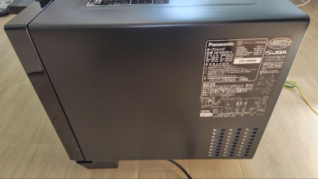 極美品 Panasonic NE-MS268 オーブンレンジ